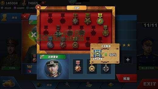 世界征服者4界限mod