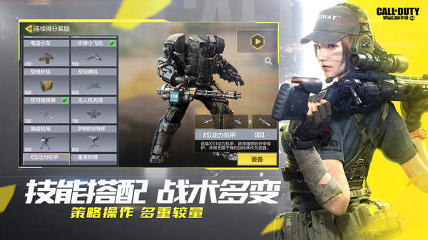 使命召唤官网版