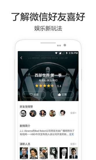 南极站app_南极站app小游戏_南极站app安卓版下载V1.0