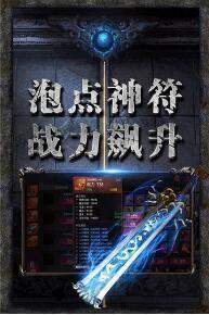 三职业一体角色传奇