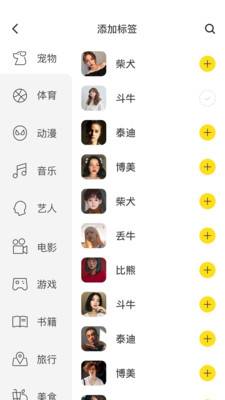 瞧瞧下载_瞧瞧下载中文版_瞧瞧下载ios版下载