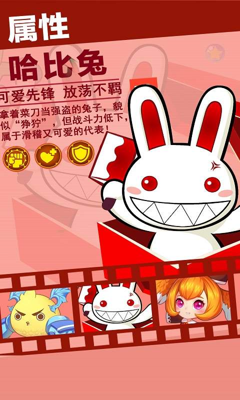 最Q幻想app_最Q幻想app官网下载手机版_最Q幻想appios版
