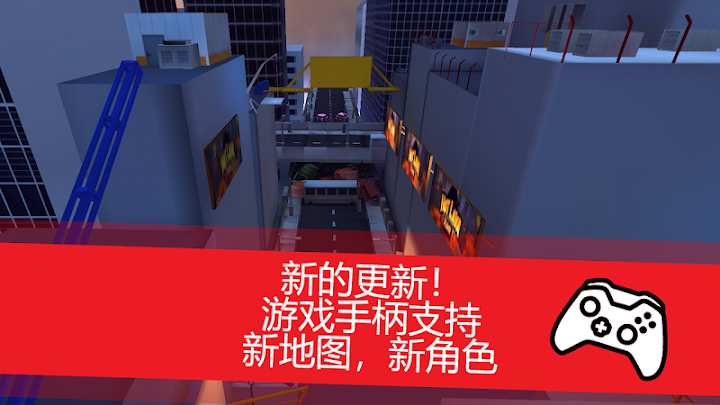 跑酷app_跑酷app安卓版_跑酷app安卓版下载