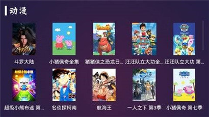 万里影视盒子t