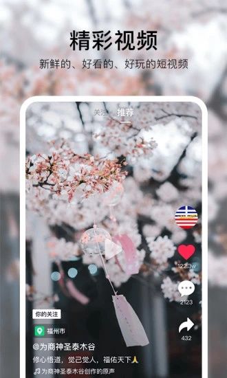 有男有女app下载_有男有女app下载app下载_有男有女app下载iOS游戏下载