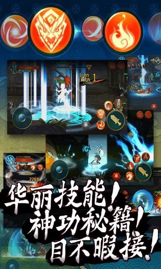 玄真道升级版下载_玄真道内购升级版下载v1.0.0 手机版