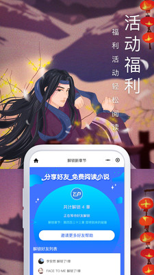 飞卢小说免费手机版下载_飞卢小说免费手机版下载ios版_飞卢小说免费手机版下载安卓版下载