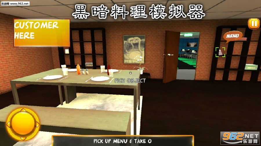 黑暗料理模拟器破解版