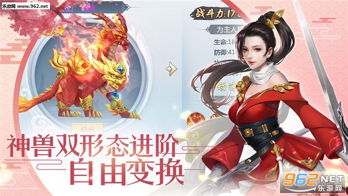 琳琅天下内购破解版