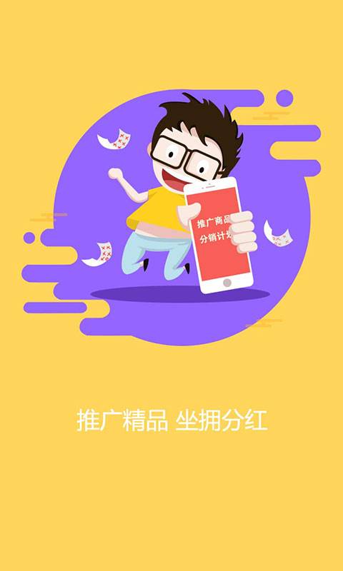 爱斯沃e购app_爱斯沃e购app官方版_爱斯沃e购app攻略
