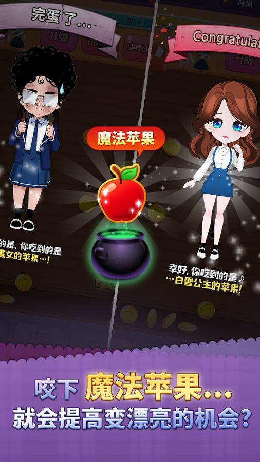 美女的诞生app_美女的诞生app最新版下载_美女的诞生app安卓版下载