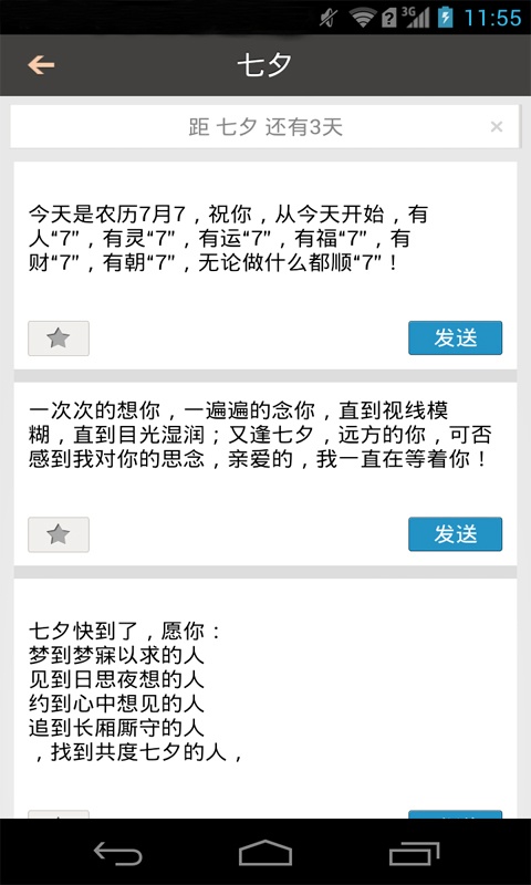 超级E信app_超级E信app中文版下载_超级E信app安卓手机版免费下载