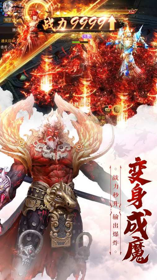 仙魔尘缘app_仙魔尘缘安卓版app_仙魔尘缘 1.1.3手机版免费app