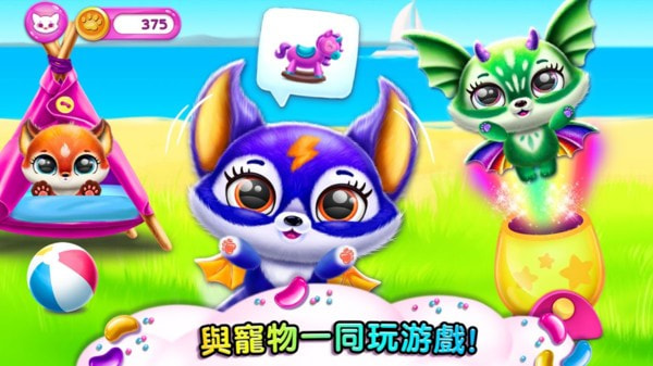 萌宠养成最新版-萌宠养成游戏下载 v1.0.93