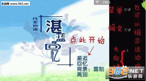 ons模拟器汉化版