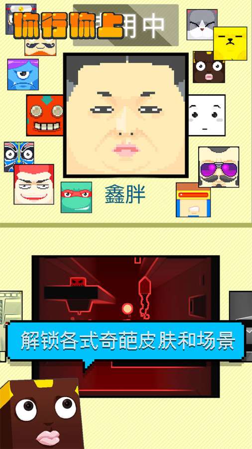 你行你上app_你行你上app官网下载手机版_你行你上app安卓版