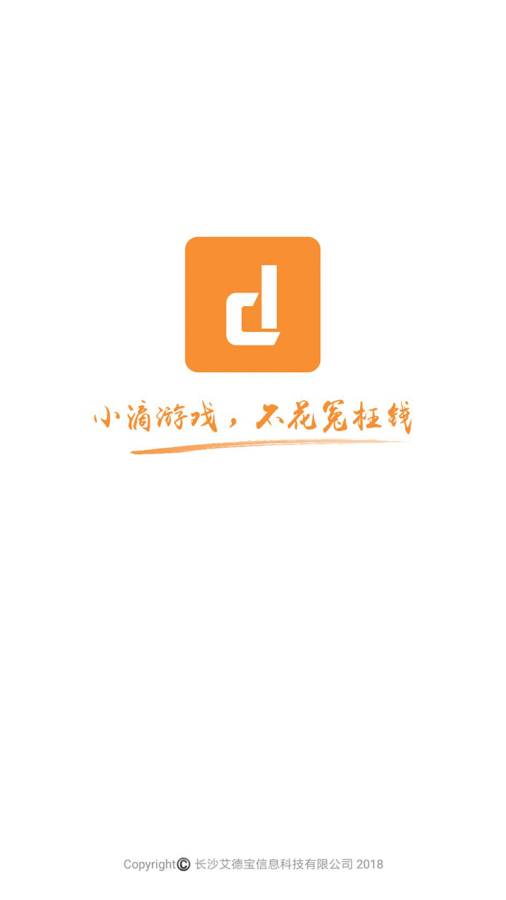 小滴游戏下载_小滴游戏下载下载_小滴游戏下载app下载