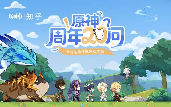 在温迪心中全提瓦特最美的花答案是什么？原神最美的花正确答案分享[多图]图片1