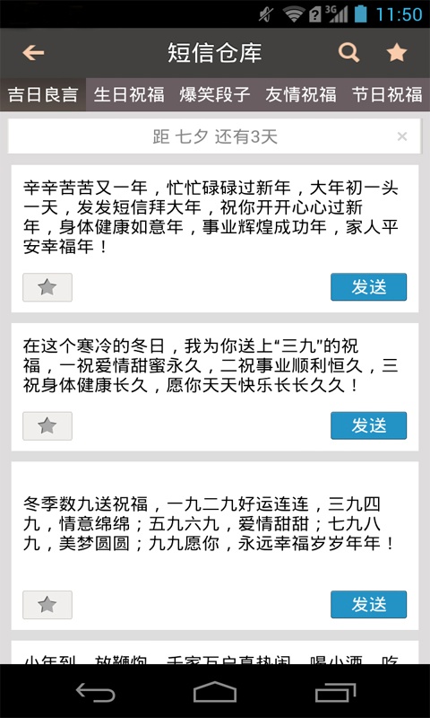 超级E信app_超级E信app中文版下载_超级E信app安卓手机版免费下载