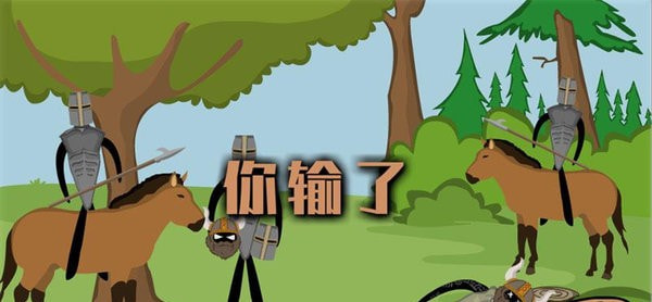 火柴人战争逃生器升级版-火柴人战争逃生器无广告版下载 v1.0