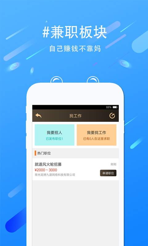 就道下载_就道下载安卓版_就道下载中文版下载