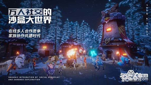 我的起源手游下载