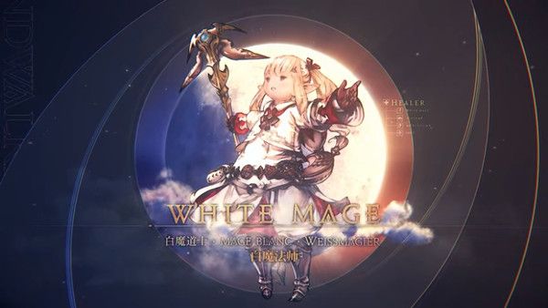 最终幻想146.0职业改动有哪些？ff146.0职业技能改动爆料汇总[多图]图片17