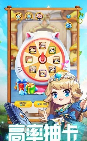 勇士乐园安卓版-勇士乐园游戏手机版下载 v1.0.1
