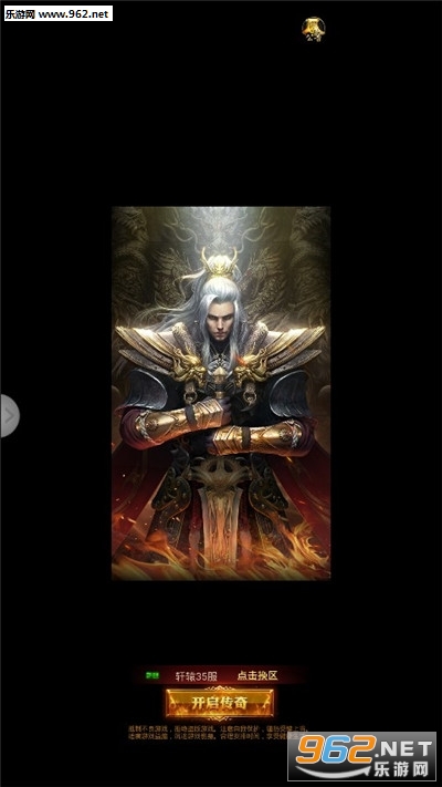 龙腾战记内购破解版