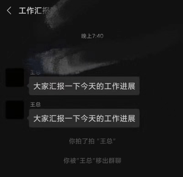 微信拍一拍与QQ抖一抖真的是同一个东西吗？