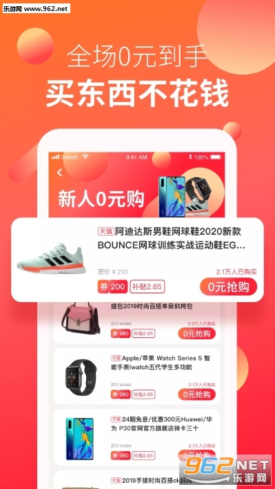 多查宝安卓软件最新版下载_多查宝安卓软件最新版下载app下载_多查宝安卓软件最新版下载手机版安卓