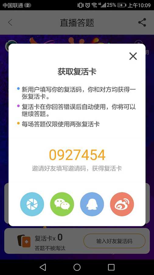 OTPUBapp_OTPUBapp安卓版下载V1.0_OTPUBapp中文版下载
