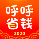 呼呼省钱 呼呼省钱