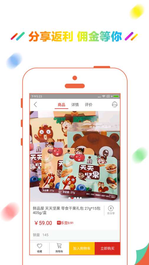 三代乐app_三代乐app中文版_三代乐app手机版
