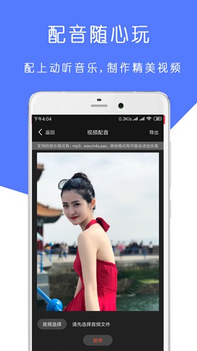 爱剪印app下载_爱剪印app下载手机版安卓_爱剪印app下载安卓版下载V1.0