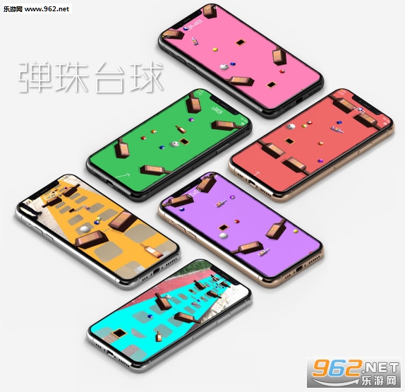 弹珠台球官方版