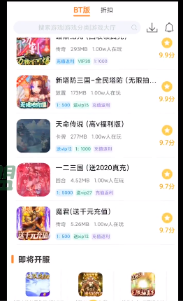 牧民游戏(盒子)下载-牧民游戏安卓版下载v1.6