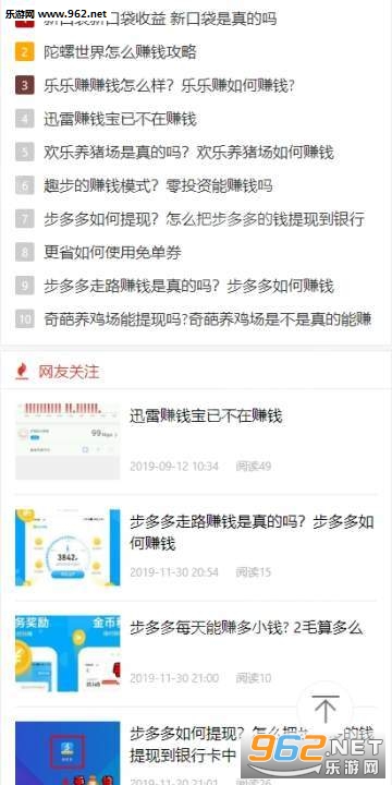 赚钱侠自动挂机赚钱软件_赚钱侠自动挂机赚钱软件中文版下载_赚钱侠自动挂机赚钱软件安卓版