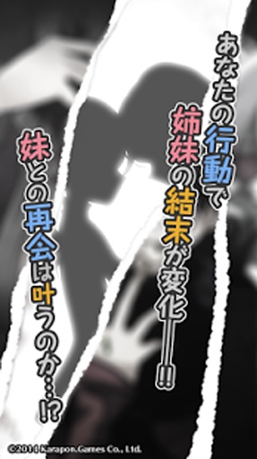 僵尸妹妹app_僵尸妹妹app手机版_僵尸妹妹app安卓版下载