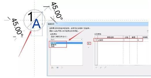 Revit怎么制作轴网斜标头族？