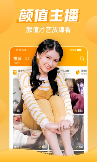 兔几直播app下载_兔几直播app下载安卓版_兔几直播app下载手机游戏下载
