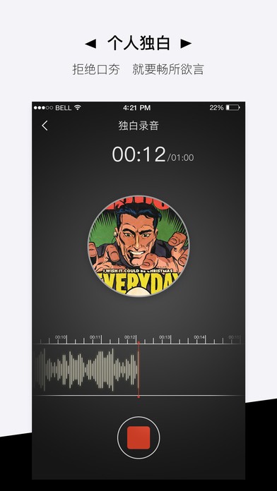 嘿啪app