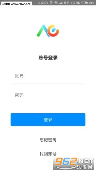 洪校通官方版