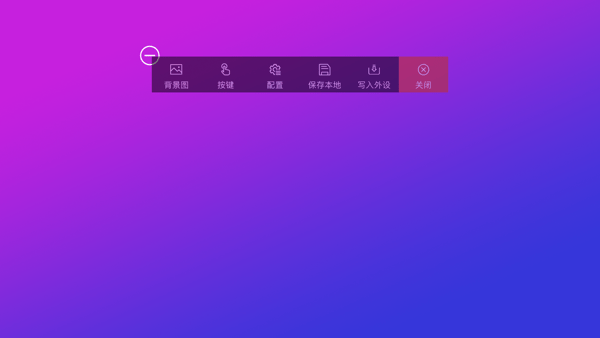 uuboxAPP版下载_UUBOX手机版下载v2.5.1_release 官方版