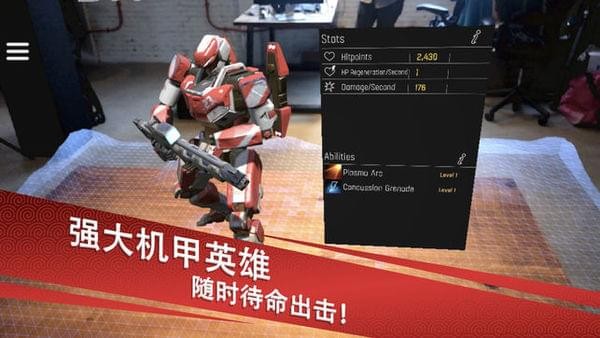 The Machines AR