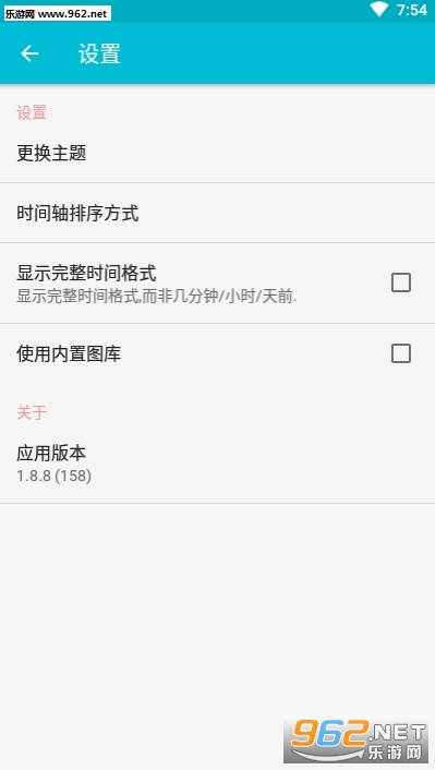 钓鱼笔记app