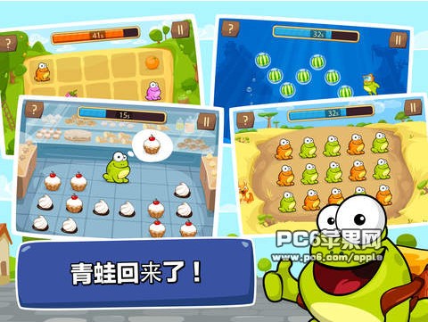 点击青蛙3