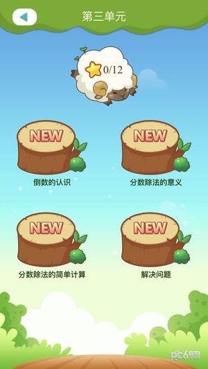 远大小状元