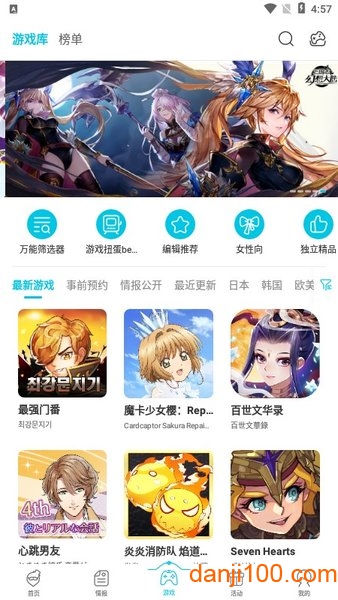 QooApp2022最新版