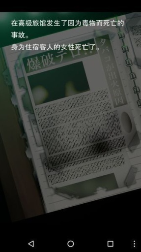 逃脱命运app_逃脱命运app官方正版_逃脱命运app最新官方版 V1.0.8.2下载